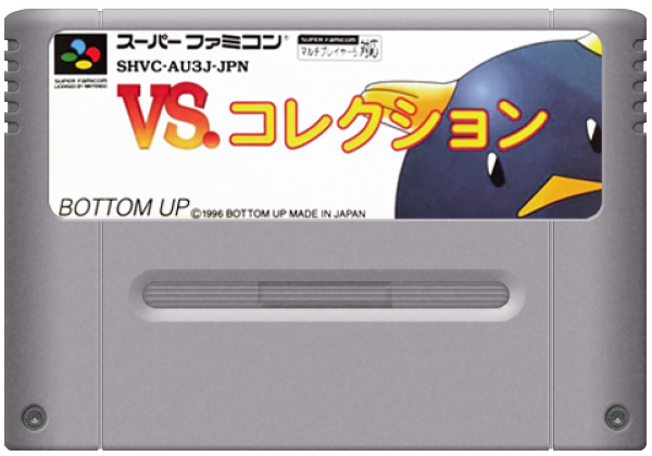 VS. Collection media 5 for Super Famicom